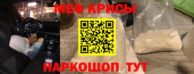первитин Бугуруслан