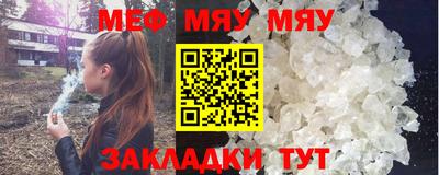 первитин Бугуруслан