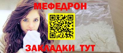 мдма Братск