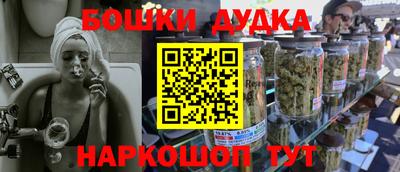 мет Бузулук
