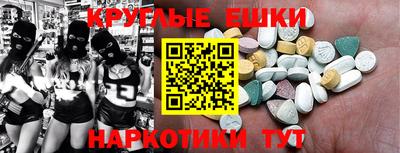 мдма Будённовск
