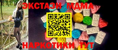 мет Бузулук