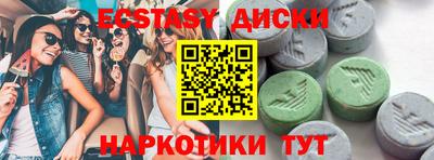 мдма Будённовск