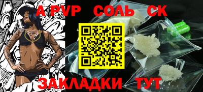 первитин Бугуруслан