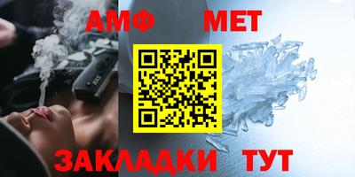 мет Бузулук
