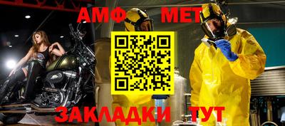первитин Бугуруслан