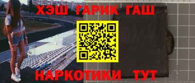 первитин Бугуруслан