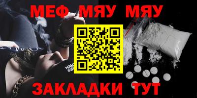 мет Бузулук