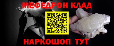 первитин Бугуруслан