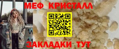 первитин Бугуруслан