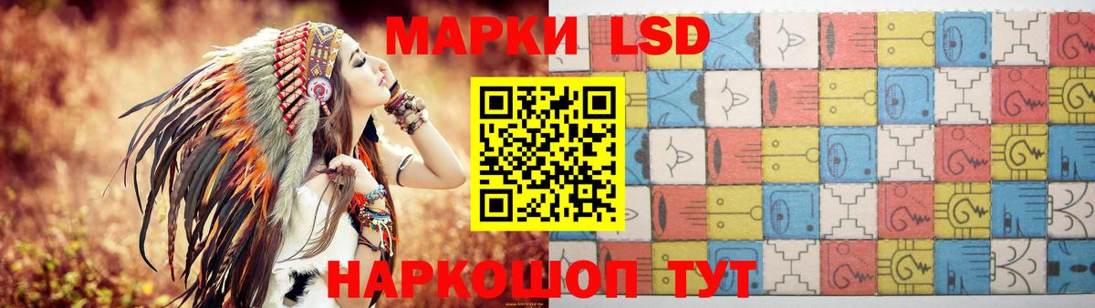 Псков  LSD-25 экстази ecstasy  ЛСД экстази кислота  LSD-25 экстази  Вход с VPN 