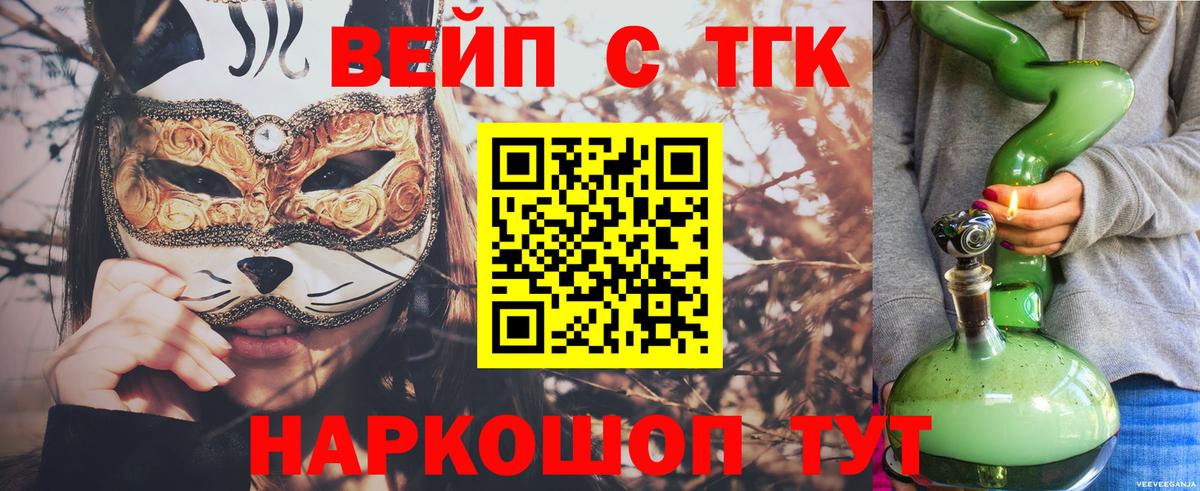 КОКАИН Псков