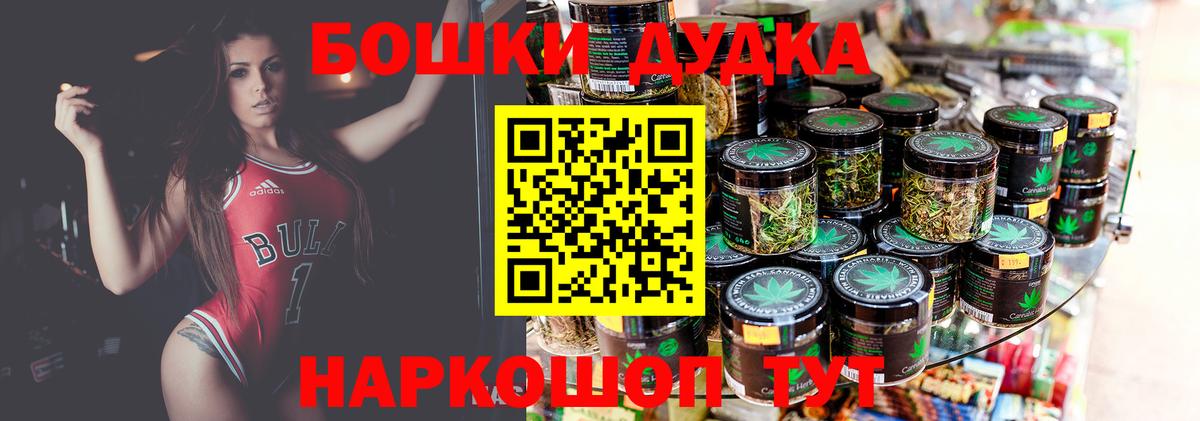 Псков  Каннабис конопля  МАРИХУАНА SATIVA & INDICA  Канабис VHQ  Вход с VPN 