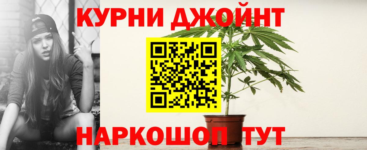Каннабис конопля Псков
